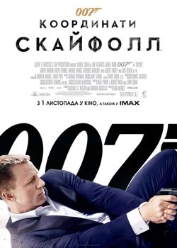 007:  