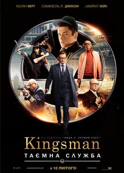 Kingsman:  