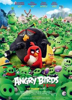 Angry Birds  