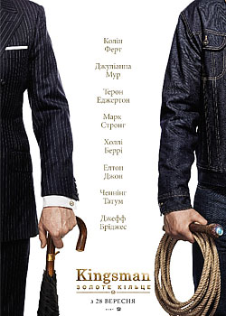 Kingsman:  