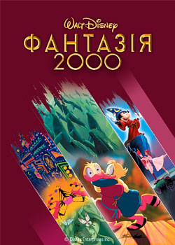  2000