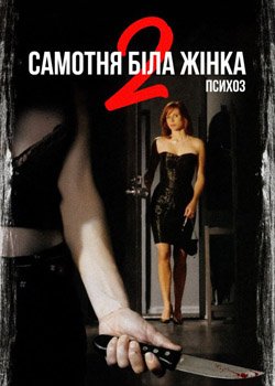    2: 