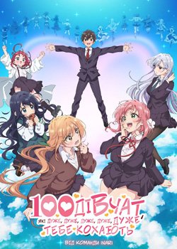 100        