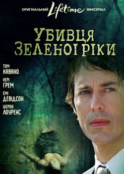   г