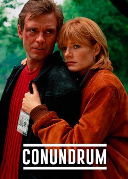 Головоломка