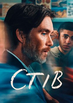 Стів