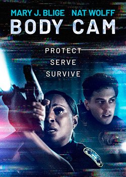 Нагрудна камера