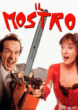 Чудовисько