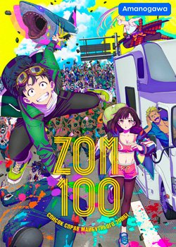 Zom 100: Список справ майбутнього зомбі