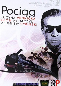 Загадковий пасажир