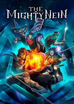 Могутня дев'ятка