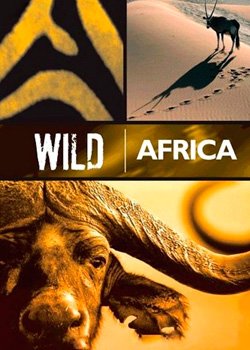 Невідома Африка