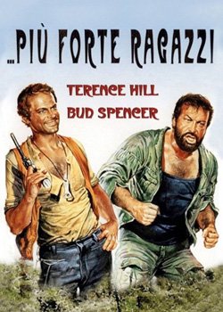 Вперед, хлопці