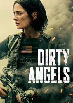 Брудні янголи