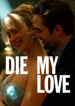 Здохни, коханий