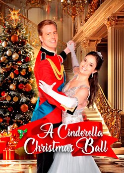 Різдвяний бал Попелюшки