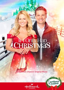 Скоріше б Різдво