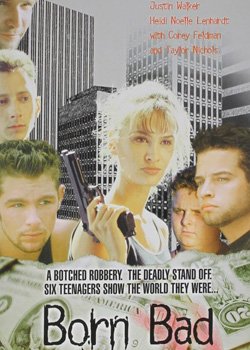 Народжений Поганим