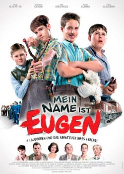 Пустуни з великої дороги