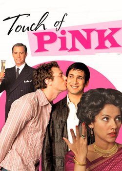 Майже натурал