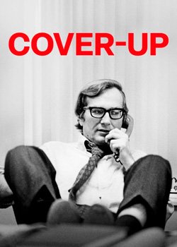 Приховання