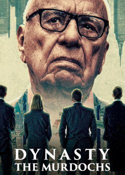 Династія: Мердоки