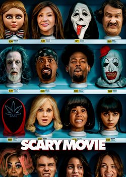 Дуже страшне кіно