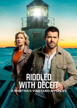 Острів яхт і таємниць: Суцільний обман