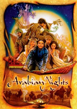 Арабські ночі