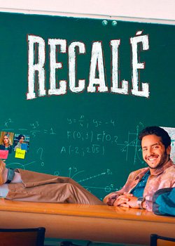 Учитель під прикриттям