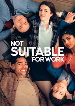 Не годяться для роботи