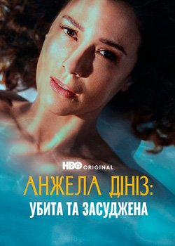 Анжела Дініз: Вбивство та засудження