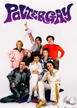Полтергей