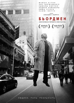 Бьордмен